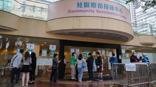 本港已接種新冠疫苗超過890萬劑 逾456萬人接種首劑