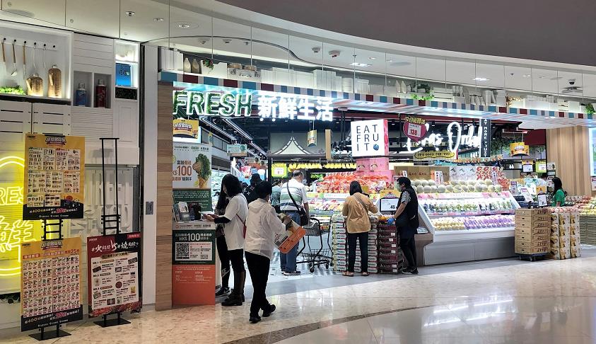【優惠】FRESH及本灣超市「超級會員祭」低至25折 逾400款產品激減