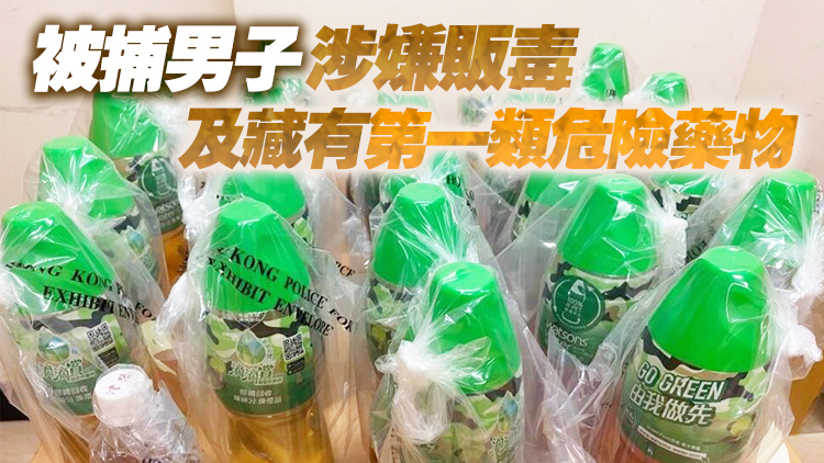 警破黃大仙毒品倉 拘1人檢值逾2300萬元液態可卡因