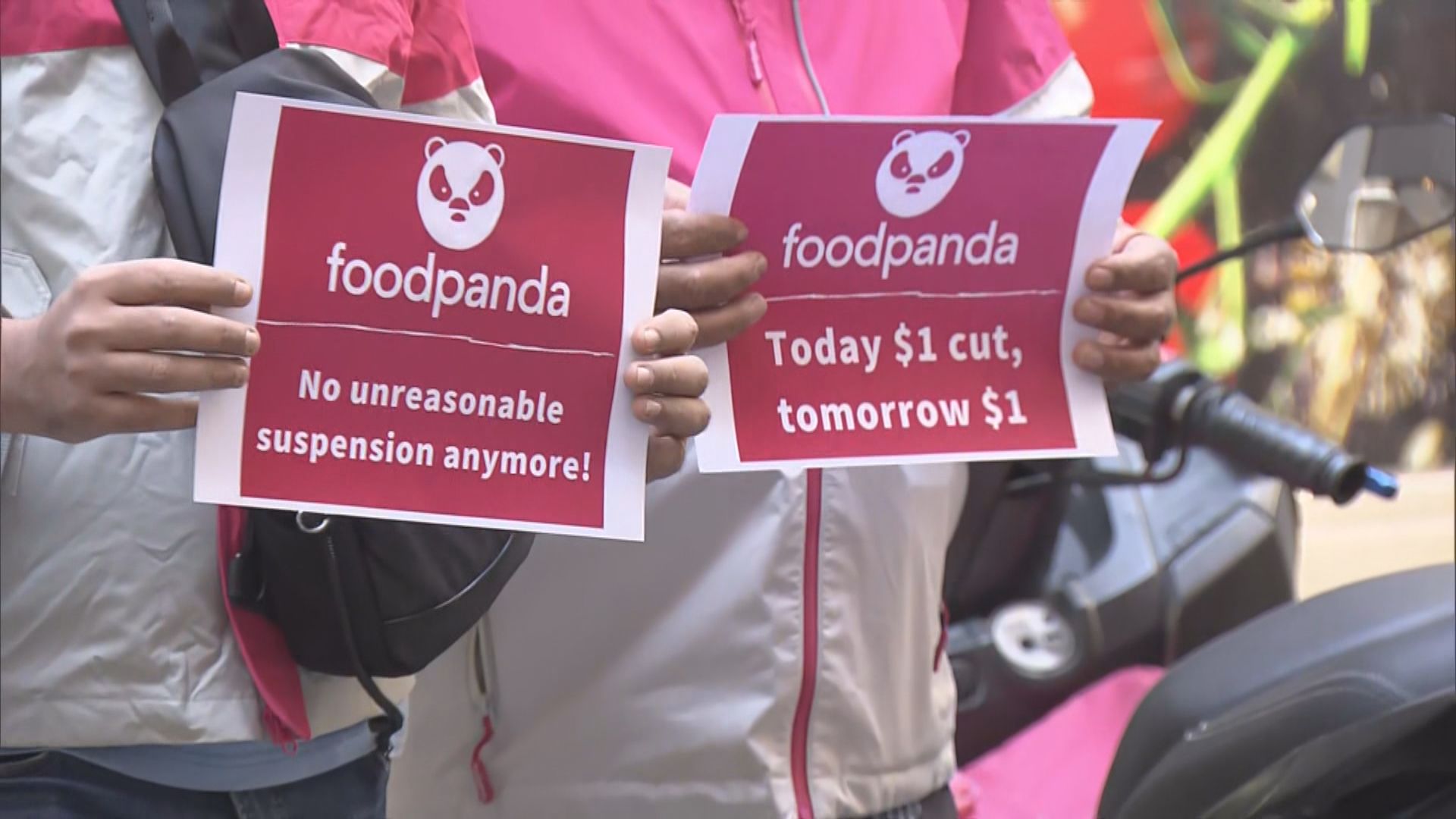 【追蹤報道】foodpanda速遞員與公司達共識 結束罷工