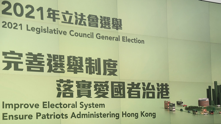 盧業樑：劉子進未能入閘只是選舉小插曲