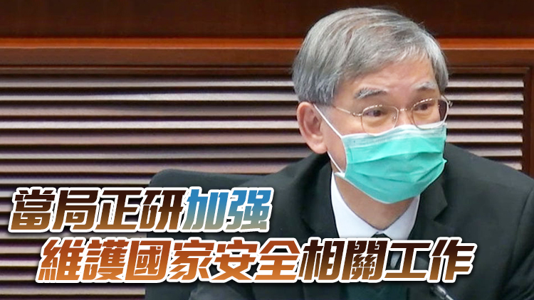 羅致光：社工註冊局成員屬公職人員 或需依法宣誓