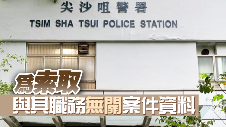 油尖警區反黑組兩警被捕 涉使用虛假文書