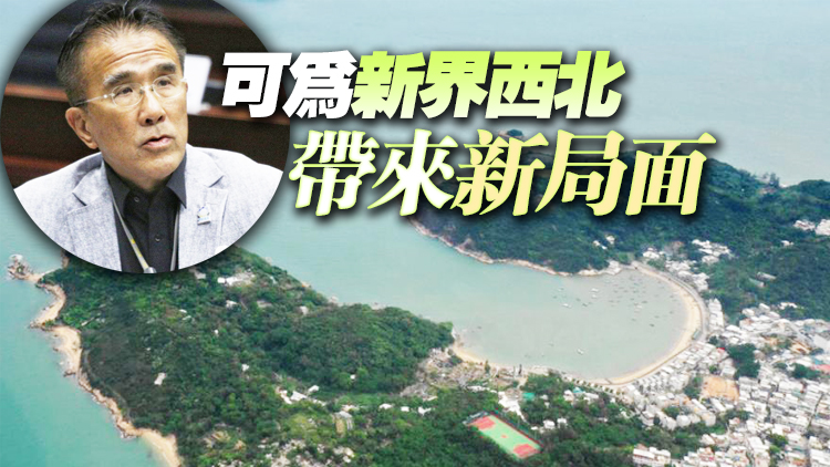 田北辰：屯門跨海鐵路將由內河碼頭開始 爭取增設兩中途站助轉乘