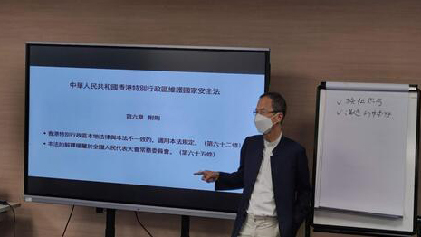 香港職業健康與安全學院舉行安全管理課程