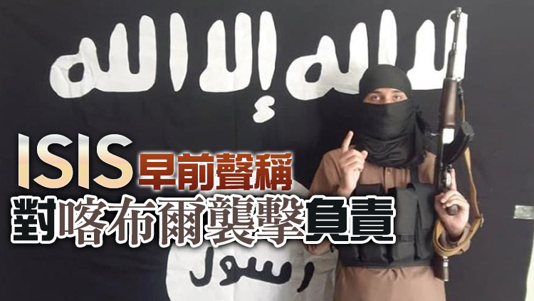 美國將ISIS阿富汗分支3名領導人和1名金融協助者列入黑名單