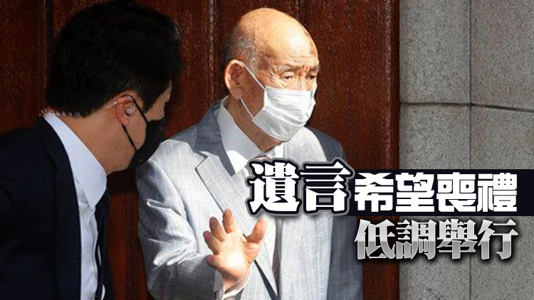 韓已故前總統全斗煥方面首就歷史罪行道歉 被指太晚   