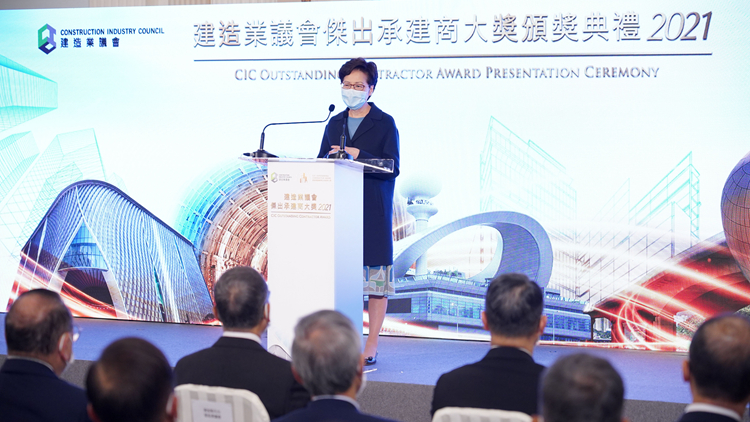 林鄭冀建造業2.0積極支持工業4.0  開創香港更美好未來
