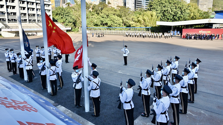 6紀律部隊國家憲法日舉行升旗儀式