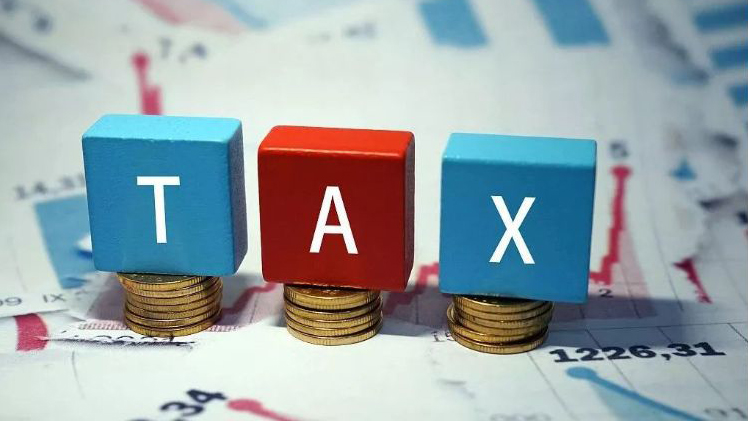 國務院關稅稅則委員會發布2022年關稅調整方案