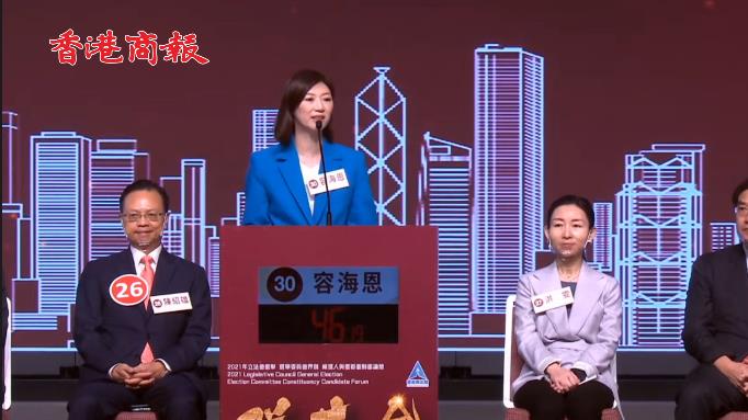 有片 | 選委界候選人容海恩：新一屆立法會會是好榜樣 給香港以信心向前走