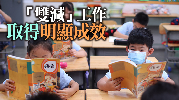 教育部：90%以上的學生在規定時間內完成書面作業