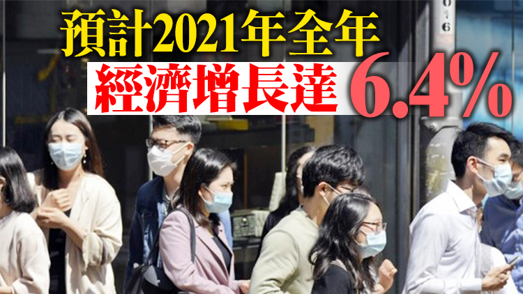 2022/23年度《財政預算案》21日起展開公眾諮詢