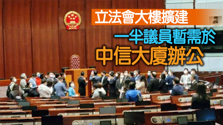 多名候任議員今參觀立法會大樓 辦公地私隱安保嚴謹