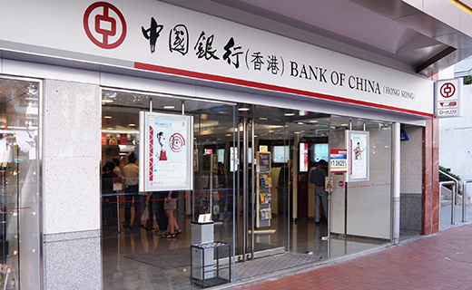 中銀香港提供電子利是及新鈔兌換服務
