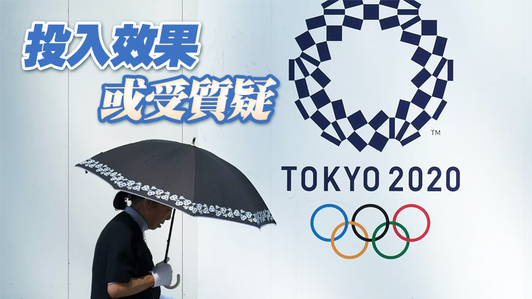 日本東奧經費預估總額837億元 比申奧時翻一番 