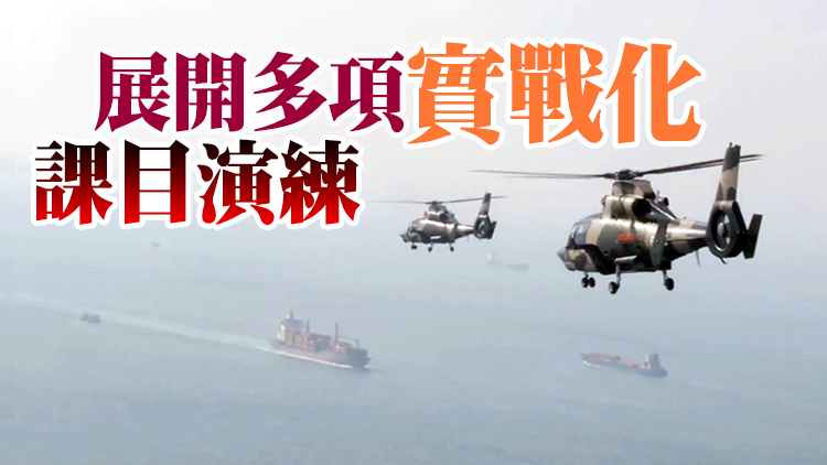 有片｜解放軍駐港部隊組織三軍聯合巡邏提升防務能力