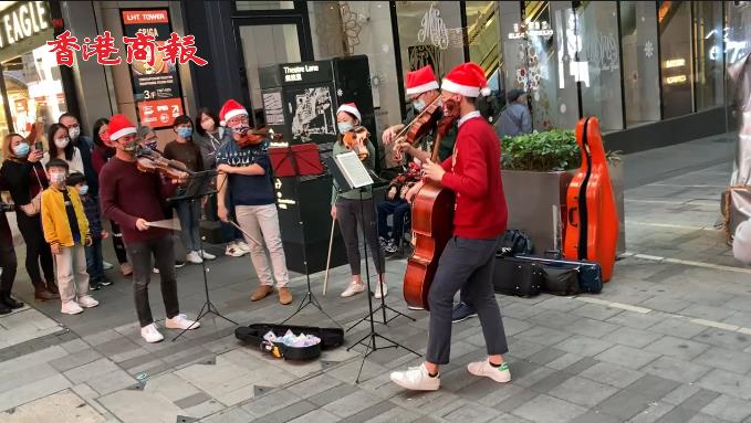 有片 | 聖誕節中環街頭現音樂表演 樂聲歡快引圍觀