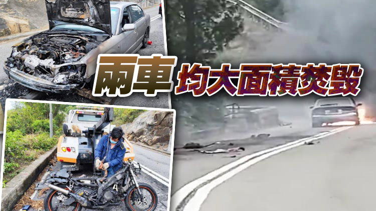 有片丨石澳道私家車與電單車迎頭相撞起火 鐵騎士重傷送院不治