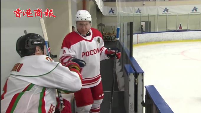 有片 | 普京与盧卡申科打冰球赛 普京一人打進7球展現高超球技