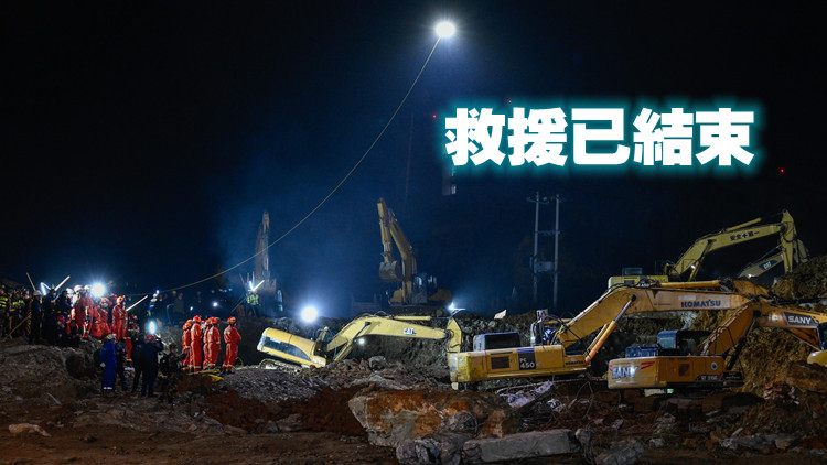 【追蹤報道】貴州畢節在建工地山體滑坡共致14人遇難