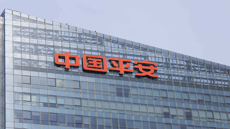 中國平安累計回購A股7776.5萬股 涉39億人幣