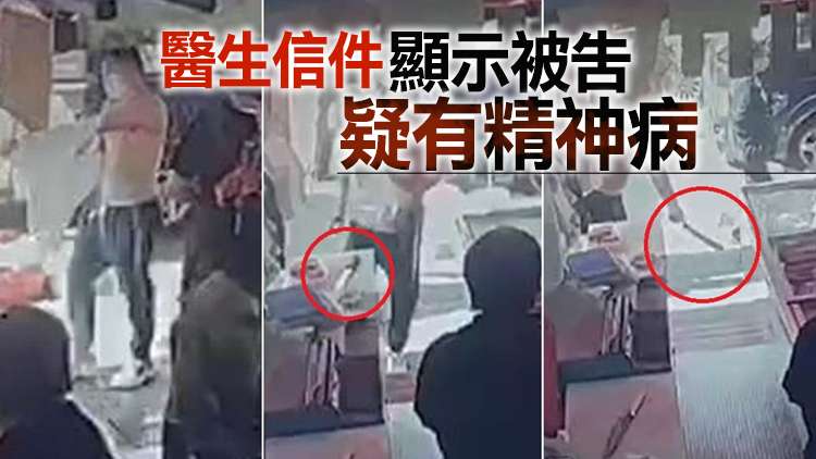 男子九龍城襲擊多人被控11罪 押至本月19日再訊