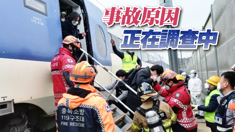 韓國一高鐵列車脫軌 部分乘客受輕傷