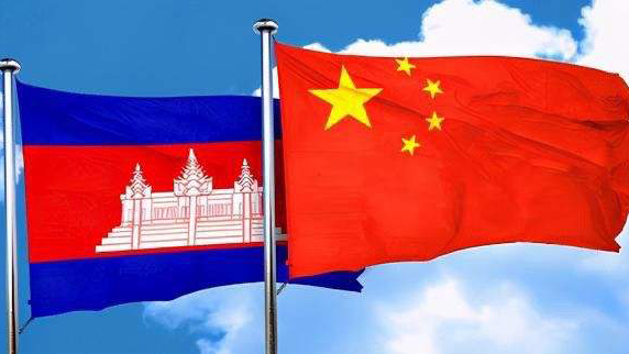 商務部：中國—柬埔寨自由貿易協定正式生效