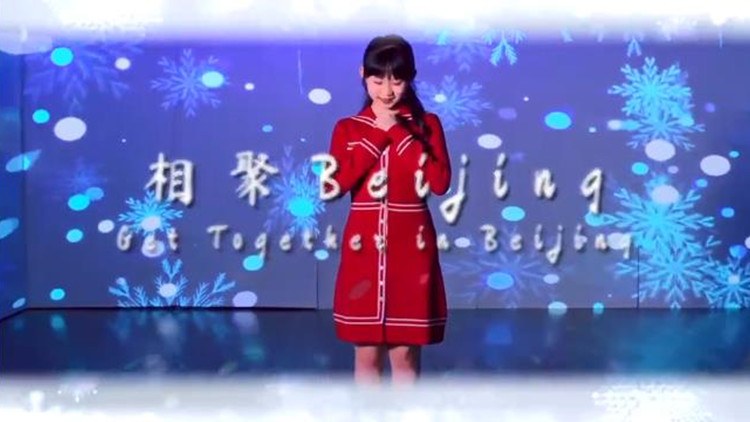 北京冬奧會開幕倒計時30天 歌曲《相聚Beijing》在澳門上線
