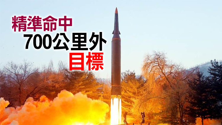 朝鮮宣布昨成功試射高超音速導彈