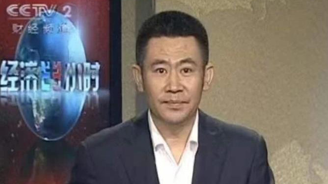 央視主持人趙赫去世 曾主持《經濟半小時》