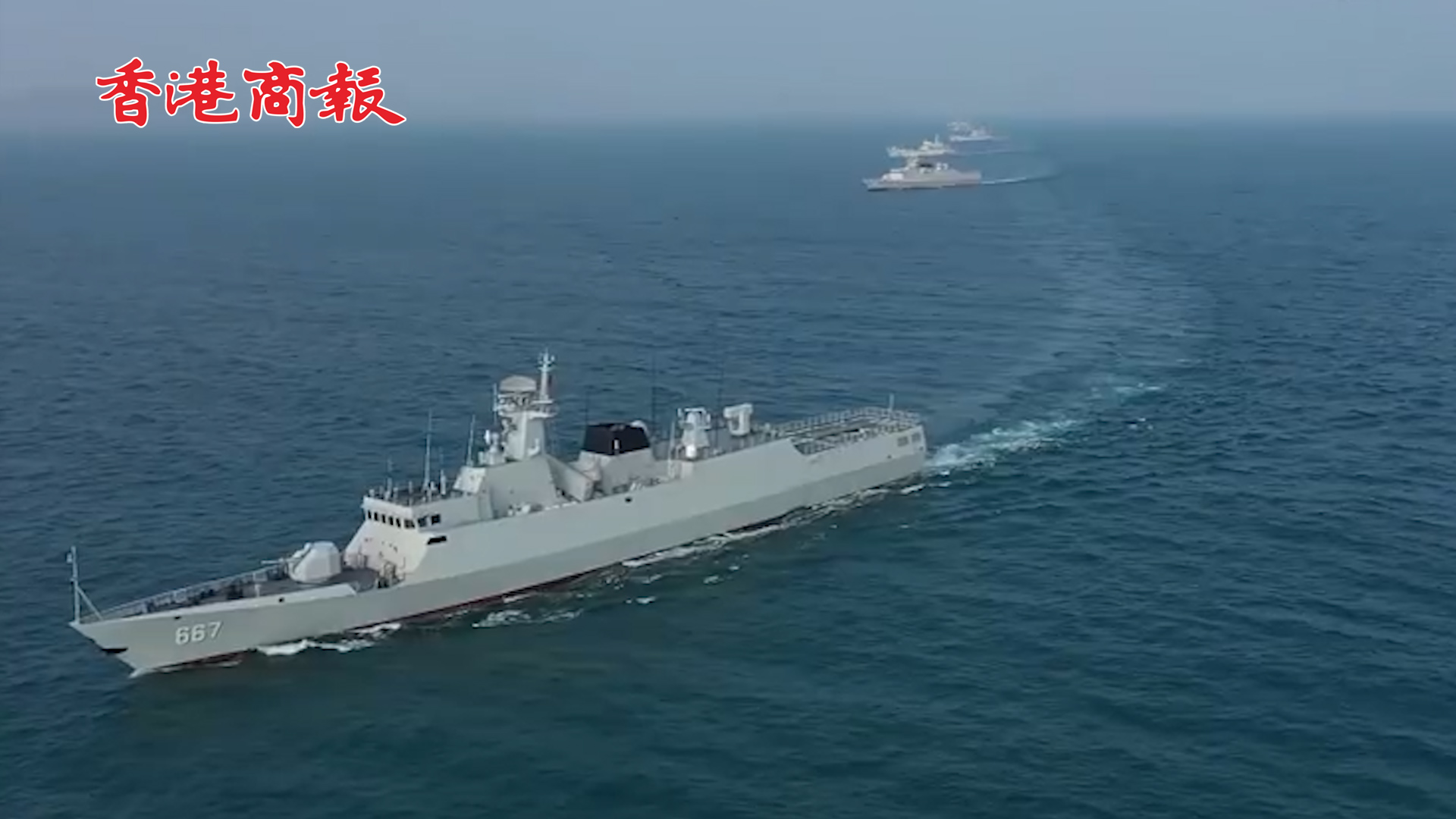 有片丨戰艦起錨 駐香港部隊海軍新年度超燃開訓