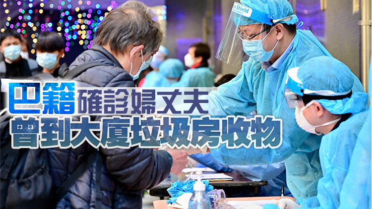 葵涌逸葵樓錄16宗個案現超級傳播 居民暫不撤離須每日檢測