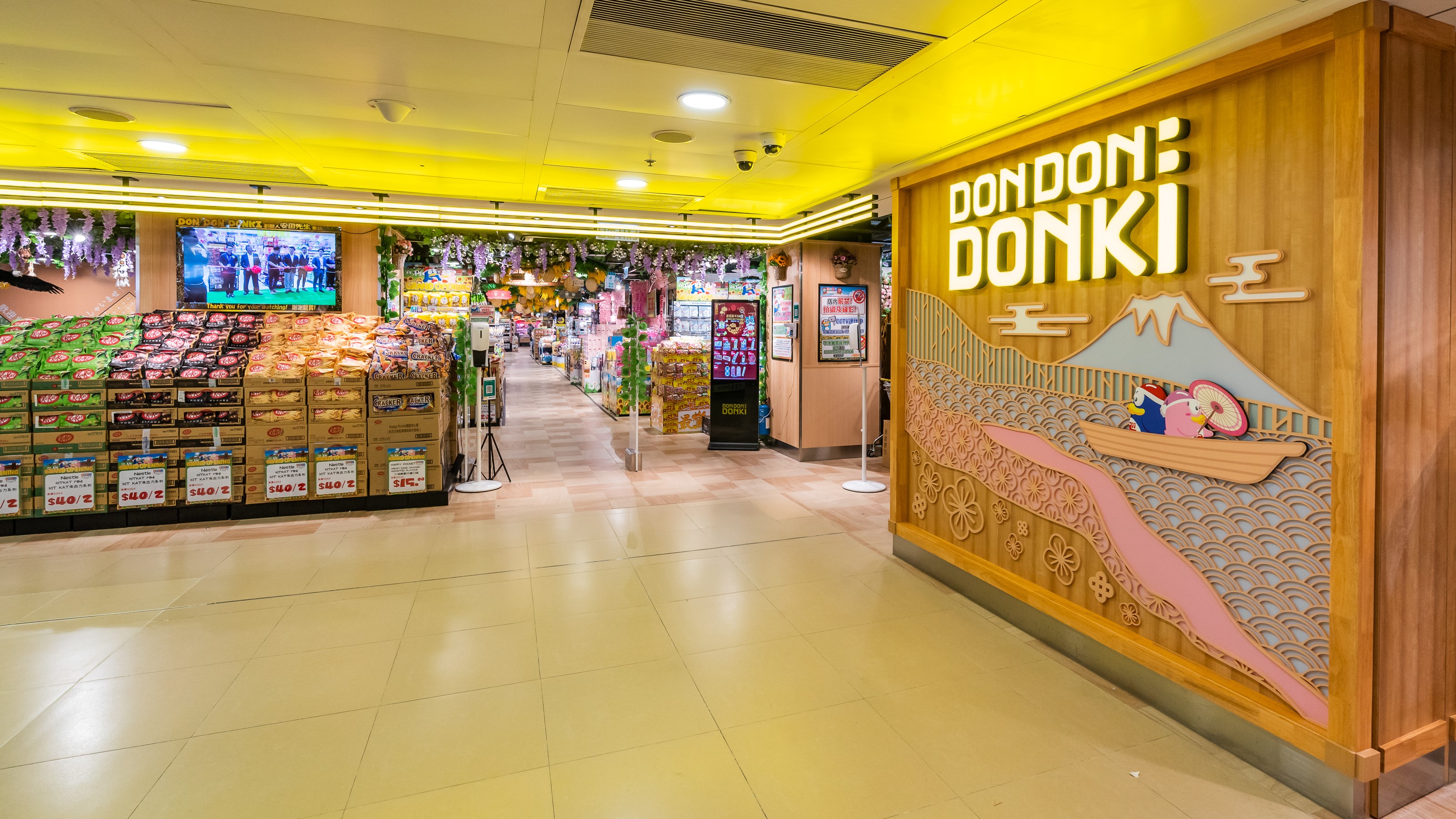 【購物】淘大DONKI開幕 直擊新店有乜睇