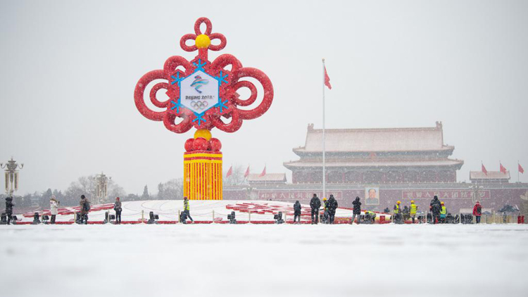 這個新年是冬奧味兒