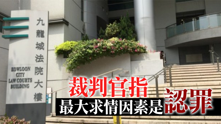 民政署女職員請應診假去跳舞班 判160小時社服令