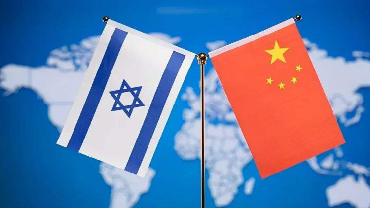 中國-以色列2021年貿易額達228億美元