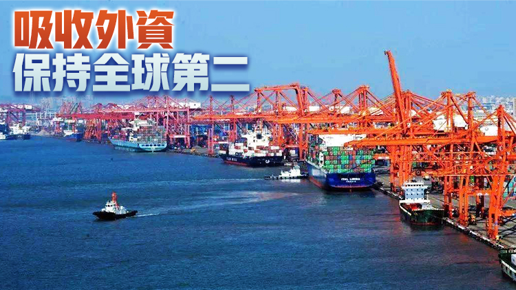 商務部：中國貨物貿易總額連續5年全球第一