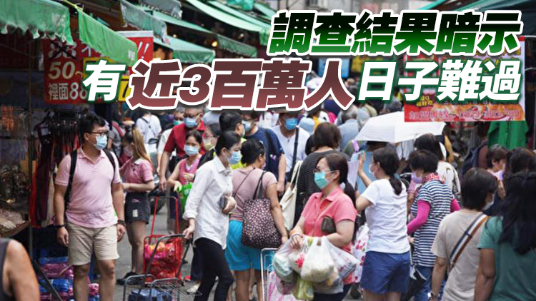 最新民調：近八成台灣人認為貧富差距嚴重