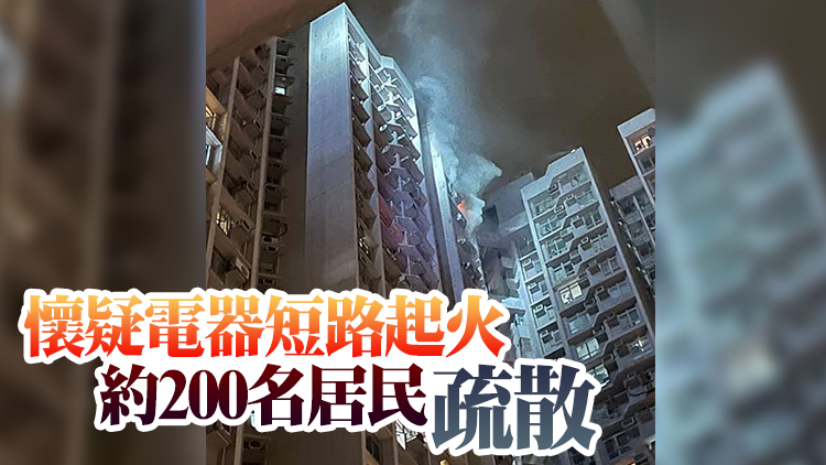 有片 | 將軍澳發生火警並傳出爆炸聲 4人手腳燒傷及不適