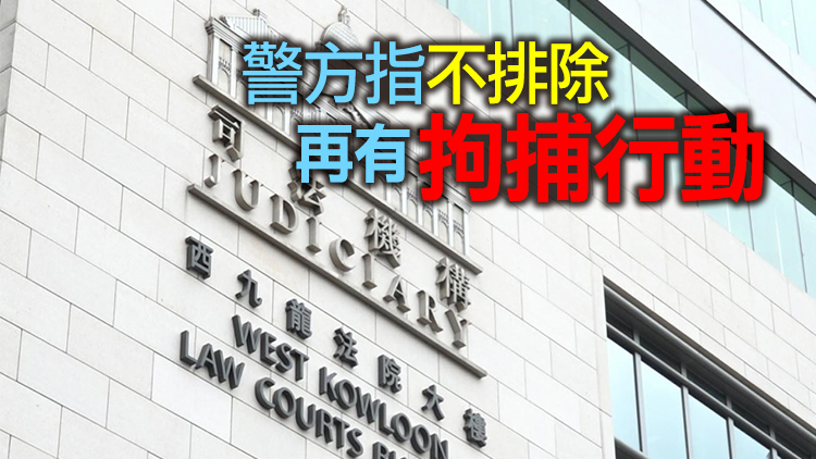 古思堯被落案起訴企圖作煽動行為 今上午提堂