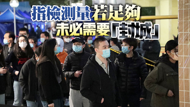 承辦商：本港病毒檢測負荷已到極限 冀中央助港檢測量升至每日300萬