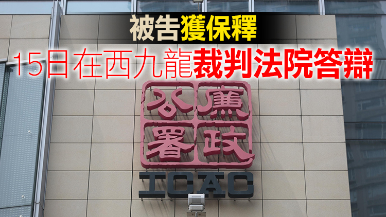 廉署再起訴1男子 涉於社交媒體分享煽惑投白票帖文