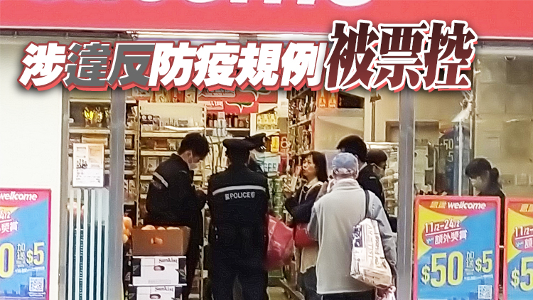 有片丨西營盤女子超市購物拒戴口罩 與警拉扯險象環生