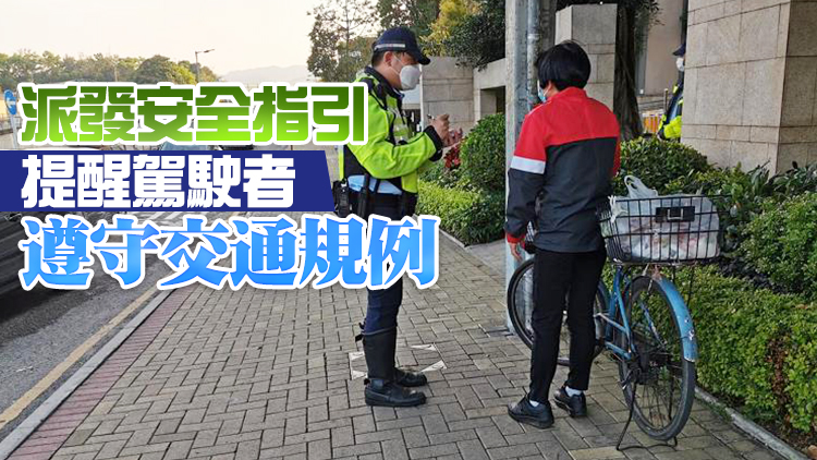 元朗警區打擊單車違例 發50張告票