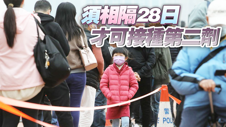 3歲幼童今可接種科興疫苗 預約系統爆滿