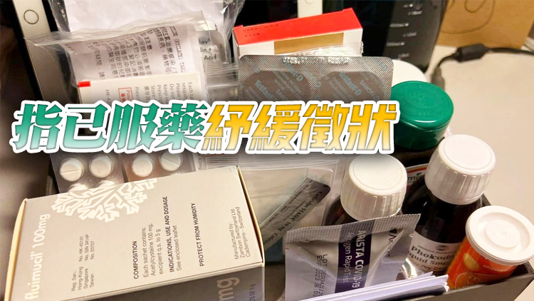 立會議員黃俊碩快測陽性仍未收確診通知 出現低燒失聲等病徵