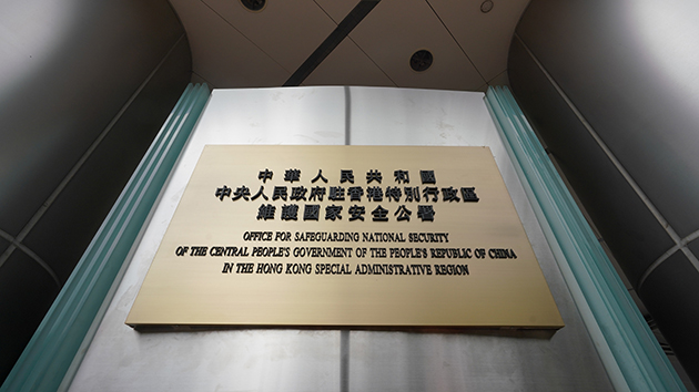 國安公署：堅決貫徹習近平總書記重要指示精神 全力支持打贏疫情阻擊戰