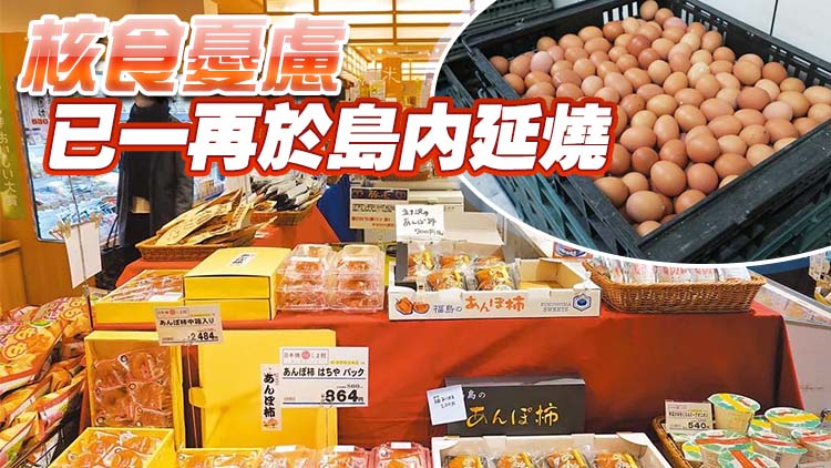 台灣擬從日本進口解決「雞蛋荒」 網友：「核蛋+疫蛋」?